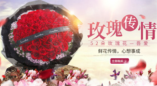 上海杨浦区控江路街道鲜花速递
